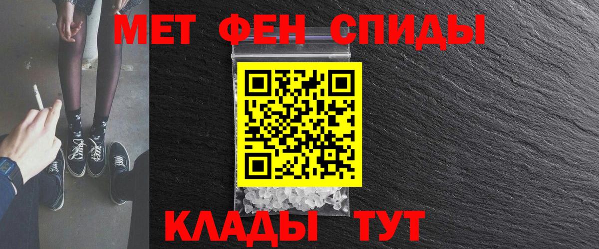 Амфетамин 98% Корсаков