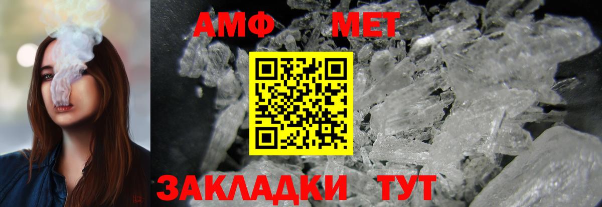 АМФ 98%  ОМГ ОМГ вход  АМФ  Корсаков  Вход с VPN 