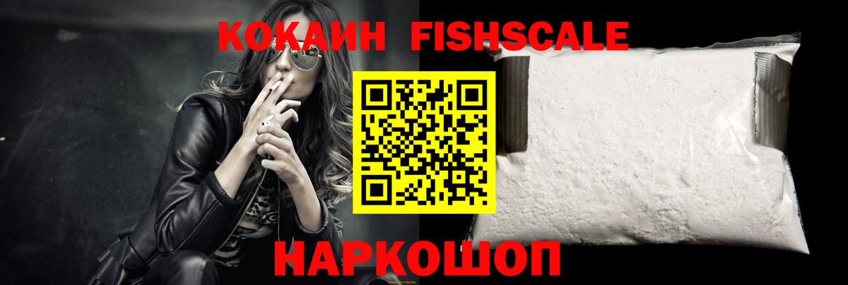 КОКАИН Боливия Корсаков