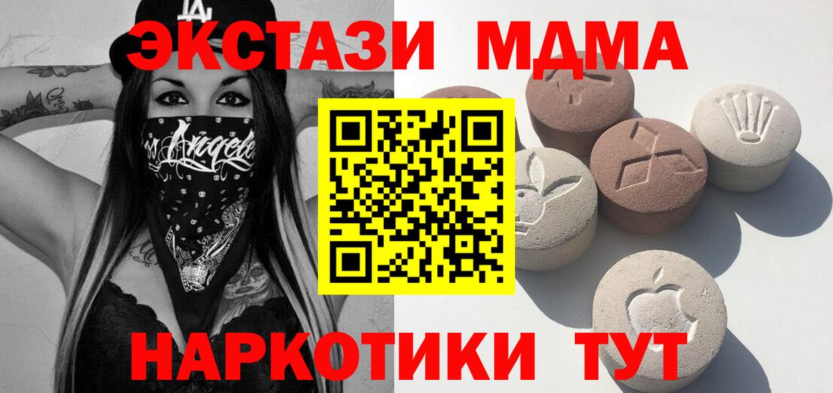 Экстази круглые  Ecstasy  Корсаков  Вход с VPN 