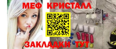 сатива Кумертау