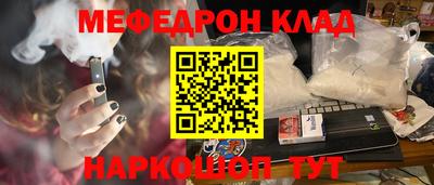 MESCALINE Кунгур