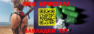 сатива Кумертау