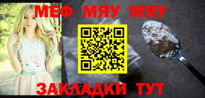 MESCALINE Кунгур