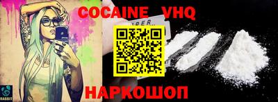 MESCALINE Кунгур