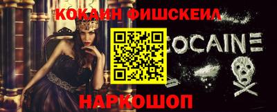 MESCALINE Кунгур
