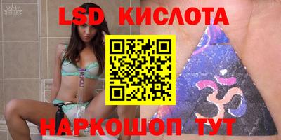 сатива Кумертау