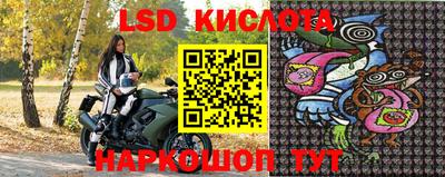 MESCALINE Кунгур