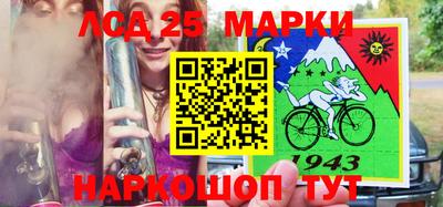 MESCALINE Кунгур