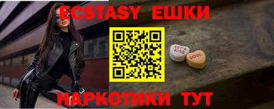 MESCALINE Кунгур