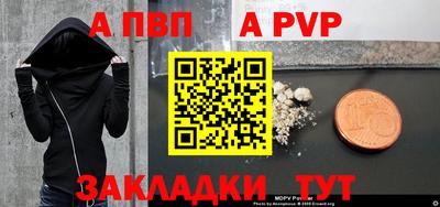 сатива Кумертау