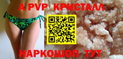 сатива Кумертау