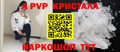 MESCALINE Кунгур