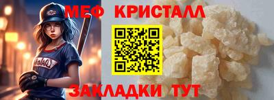 MESCALINE Кунгур