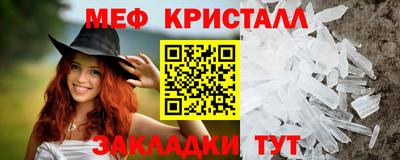 MESCALINE Кунгур