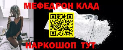 MESCALINE Кунгур