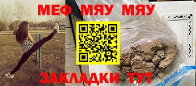 сатива Кумертау