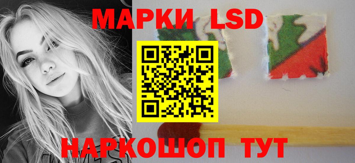 Лсд 25 экстази ecstasy  ЛСД экстази кислота  Вход с VPN  Корсаков 