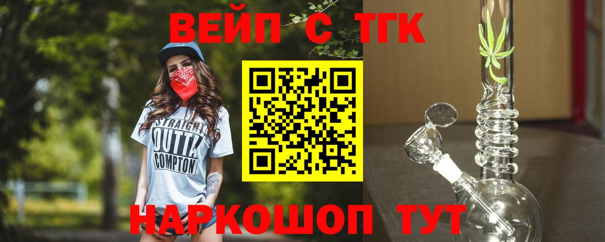Корсаков  ТГК концентрат  Вход с VPN 
